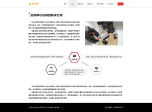 引領金融新紀元 專業、安全、創新的互聯網金融信息服務