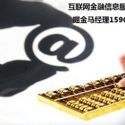 上海互聯網金融信息服務公司轉讓 原件在手，流程可加急