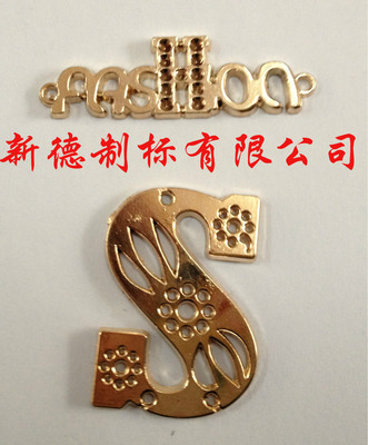 紹興縣中國輕紡城新德制標店 女裝配件、五金飾品及服裝輔料的專業供應