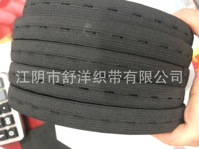 現貨松緊帶與提花松緊帶 服裝輔料中的實用與美學結合