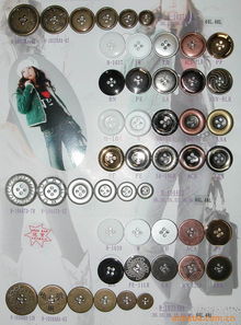 嘉善縣西塘鎮(zhèn)豐彩服飾輔料店 專業(yè)品質(zhì)，一站式服裝輔料銷售解決方案