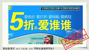 限時搶購，真的值得買 服裝輔料銷售優惠全攻略