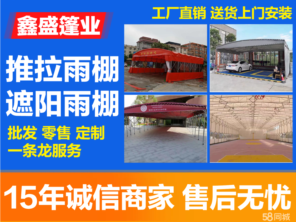 東莞公共環衛設施安裝服務的現狀與優化路徑